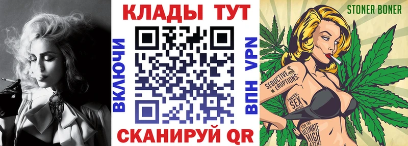 Какие есть наркотики Киров МАРИХУАНА  Мефедрон  Кокаин  Alpha PVP  ГАШИШ 