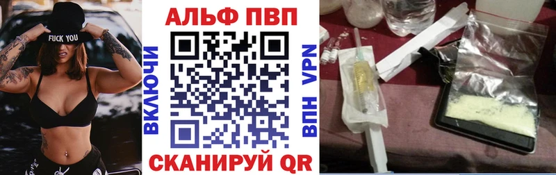 где купить наркотик  Киров  Альфа ПВП СК КРИС 