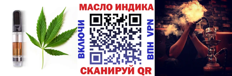 Canna-Cookies марихуана Киров