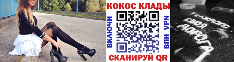 COCAIN VHQ  Киров 