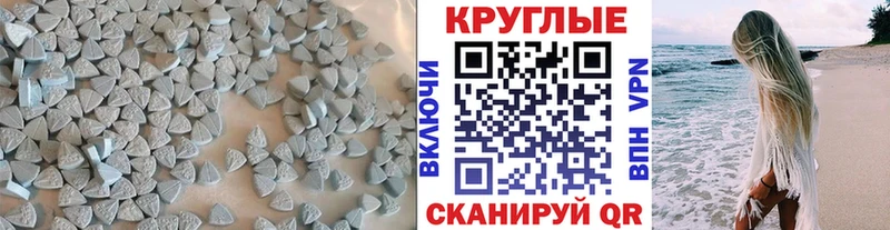 закладка  Киров  Ecstasy DUBAI 