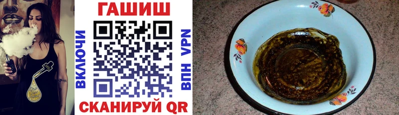 Гашиш hashish  Киров 