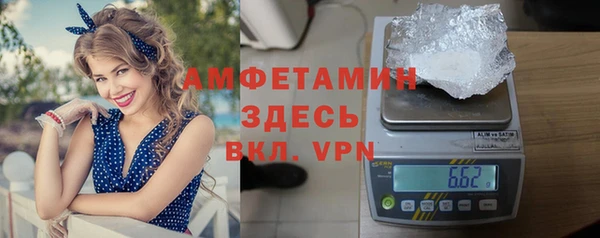 прущий лед Баксан