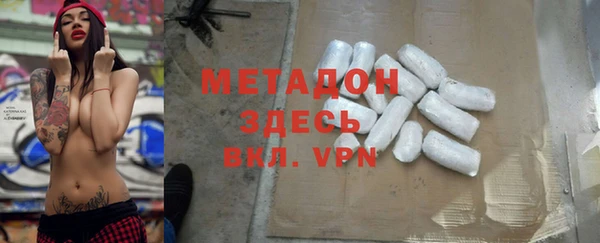 меф VHQ Балахна