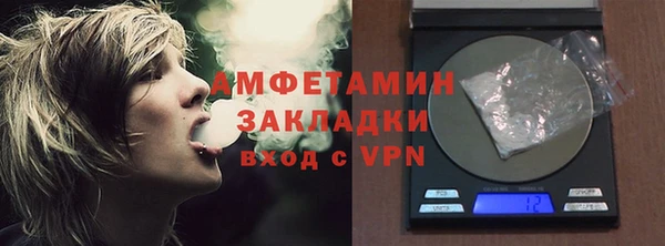 меф VHQ Балахна