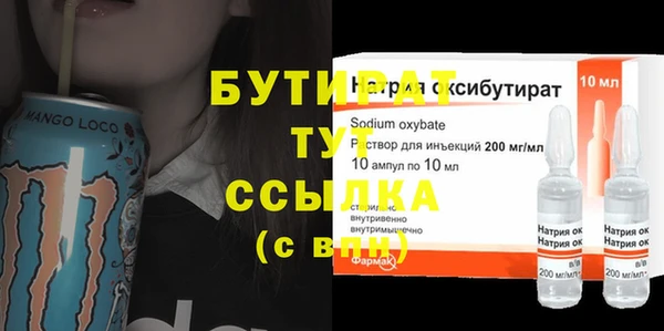 меф VHQ Балахна
