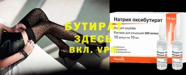 меф VHQ Балахна