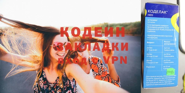 прущий лед Баксан
