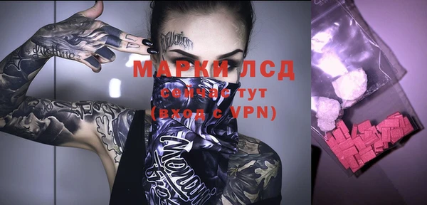 прущий лед Баксан