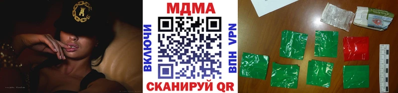MDMA Molly  закладки  kraken онион  Киров 