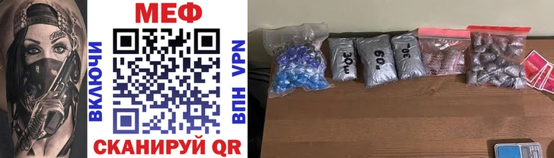 Мефедрон mephedrone  закладка  Киров 