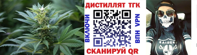 ОМГ ОМГ ССЫЛКА дарк нет официальный сайт Дистиллят ТГК гашишное масло Киров